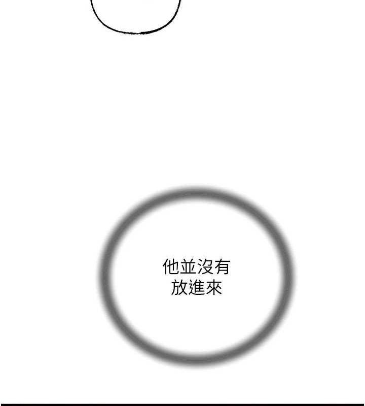 岳母為何那樣第33話-被情慾支配的禁忌關係