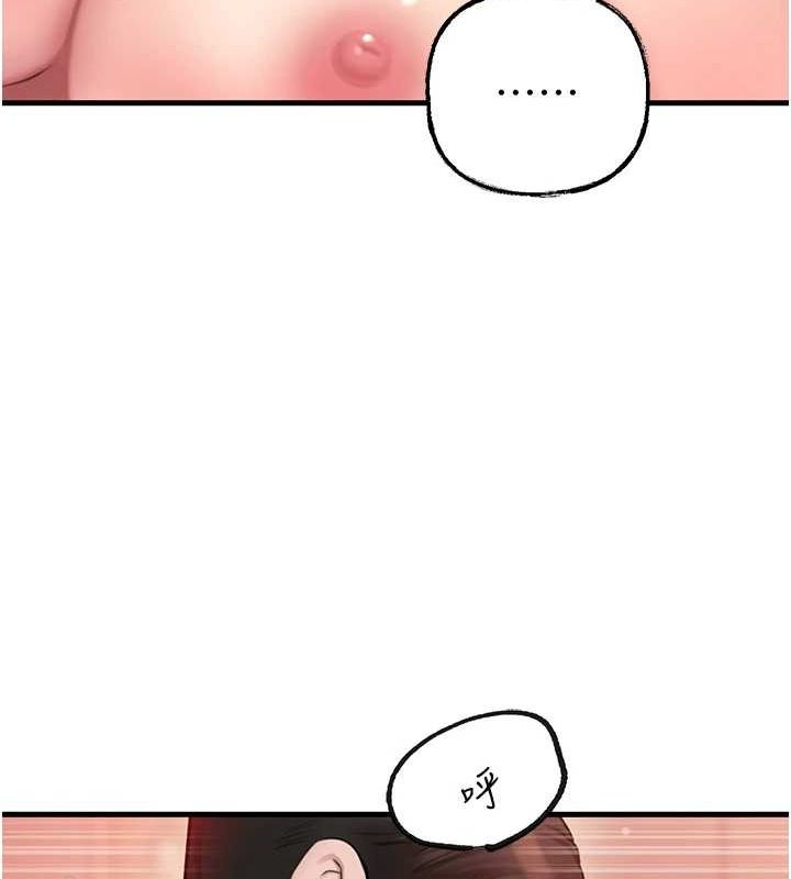 岳母为何那样第33話-被情慾支配的禁忌關係