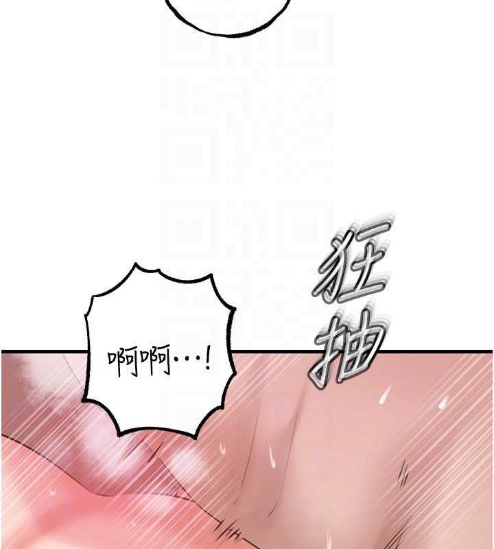 岳母为何那样第33話-被情慾支配的禁忌關係