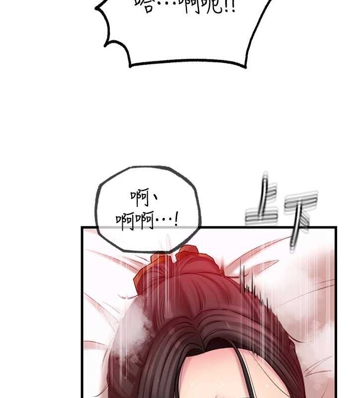 岳母为何那样第33话-被情慾支配的禁忌关係