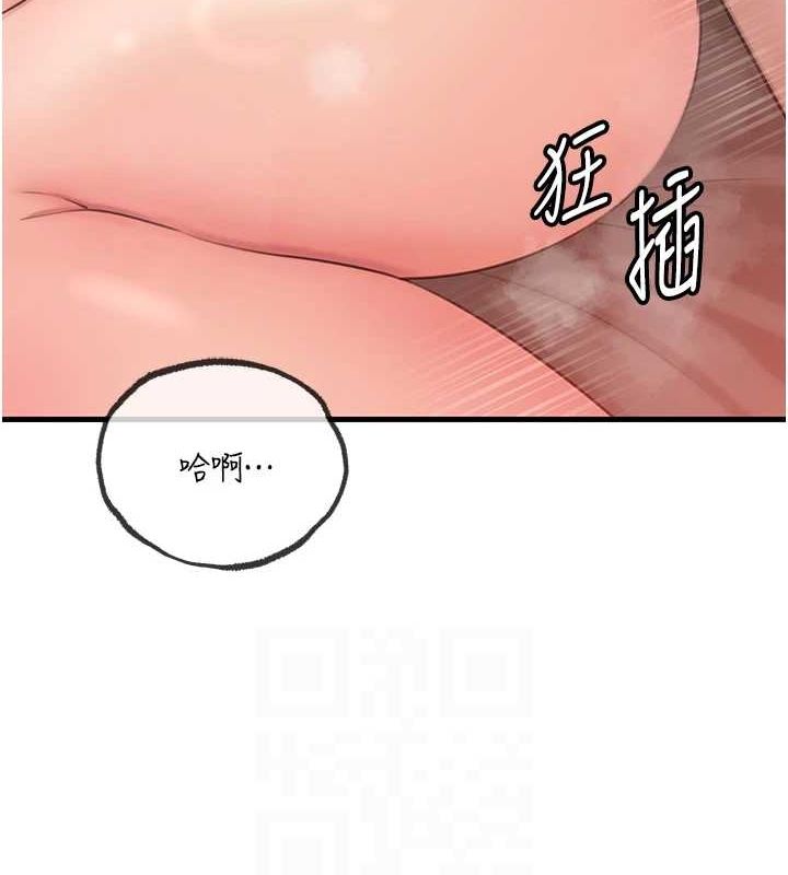 岳母为何那样第33话-被情慾支配的禁忌关係