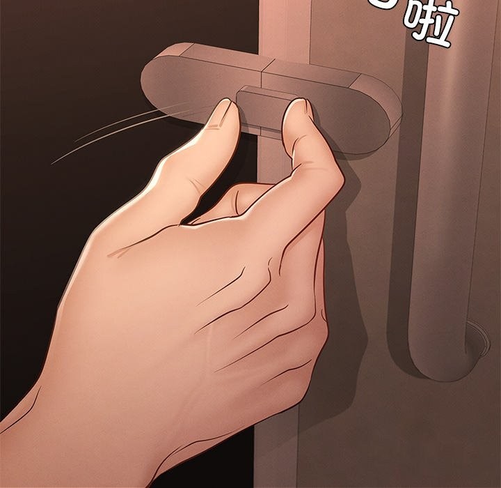 《年轻代表》第46话
