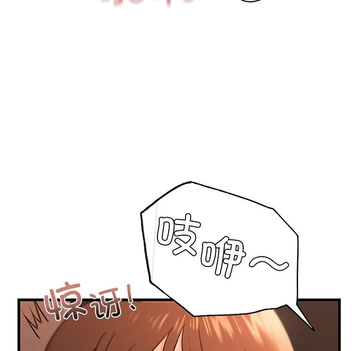 年轻代表第46话