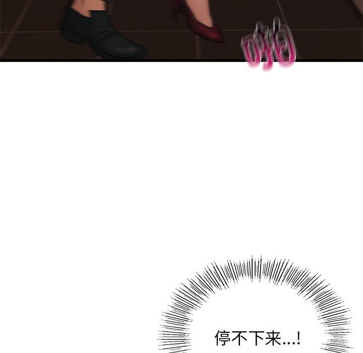 年轻代表第46话