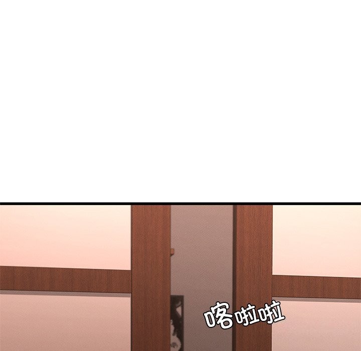 年轻代表第46话