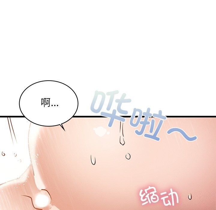《年轻代表》第47话