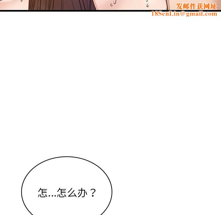 年轻代表第47話