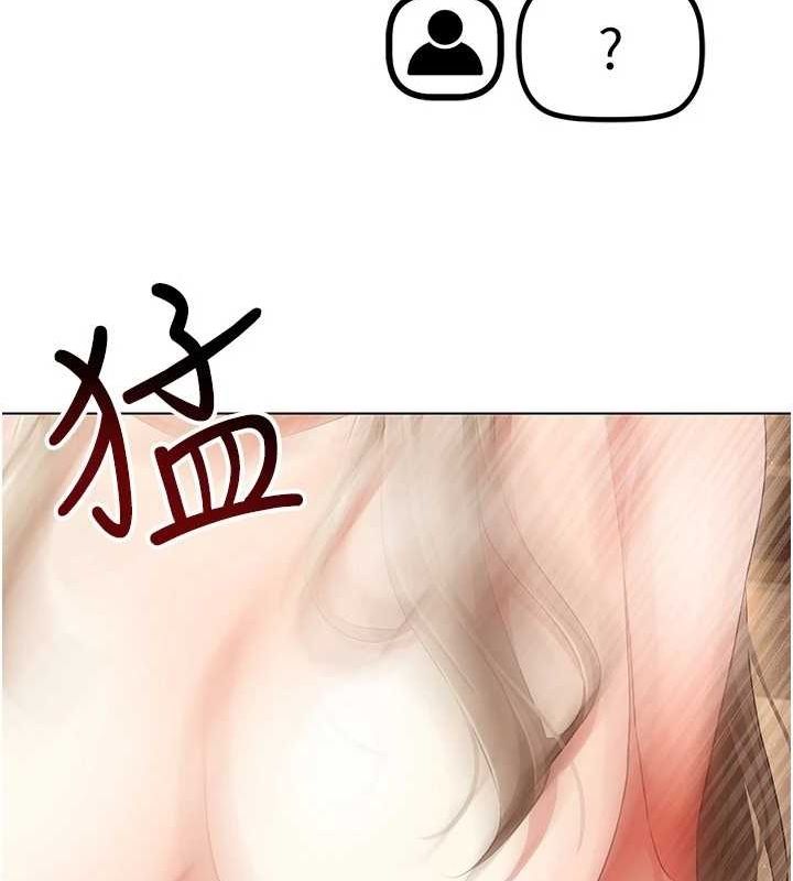 穿入VR成為性域獵人第48話-不行…要在大家面前高潮了♥