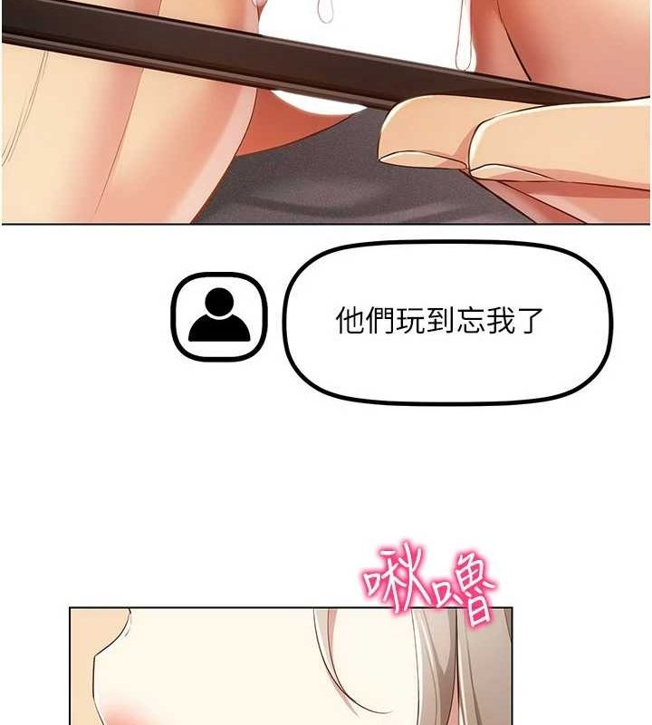 穿入VR成為性域獵人第48話-不行&hellip;要在大家面前高潮了&hearts;