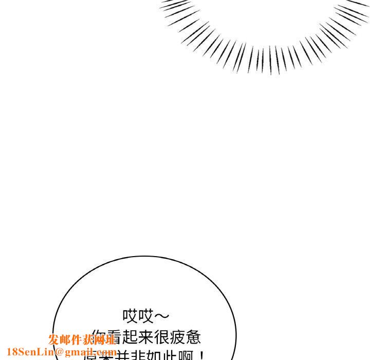 渴望占有她第43话