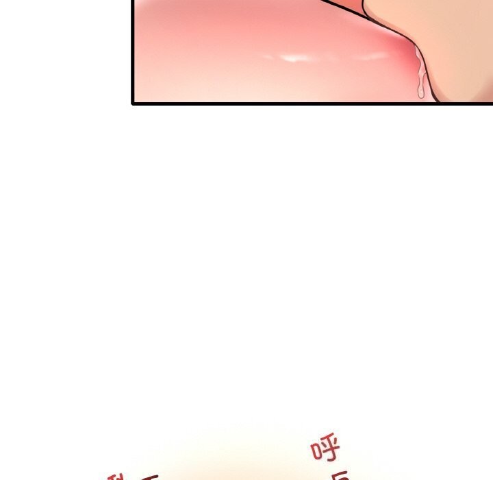渴望占有她第43話