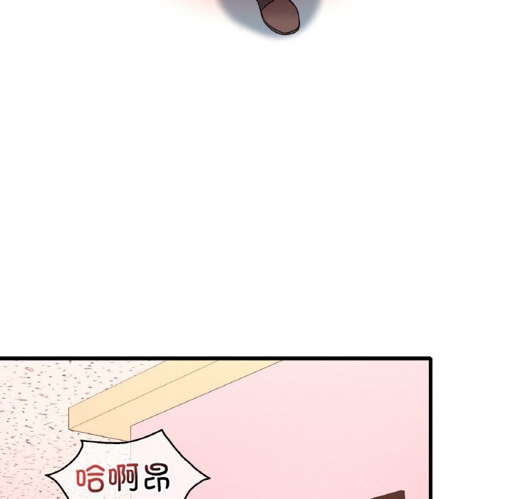 渴望占有她第43话
