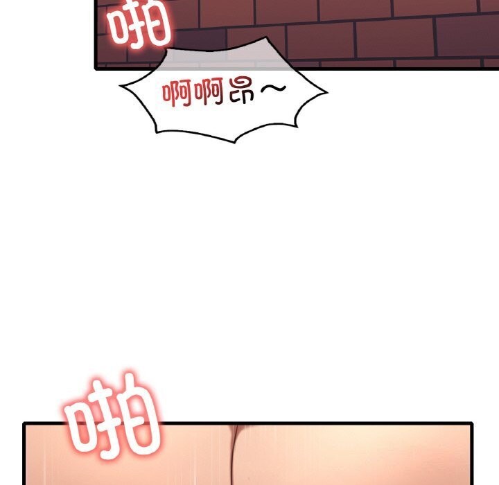 渴望占有她第43话