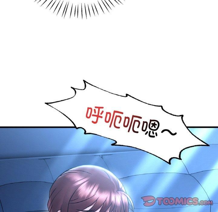 渴望占有她第44话