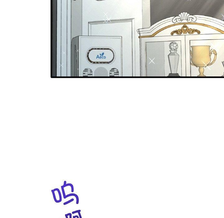 渴望占有她第44话