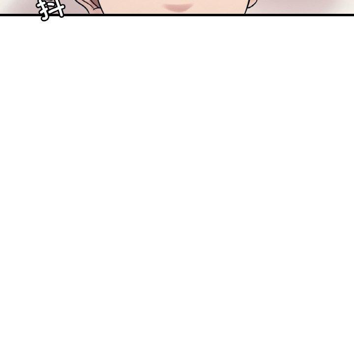 渴望占有她第44話