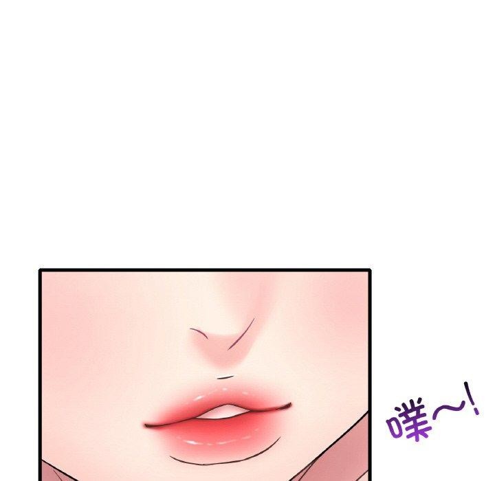 渴望占有她第44話