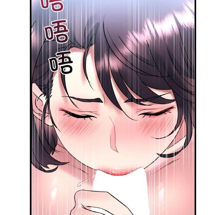 渴望占有她第44话