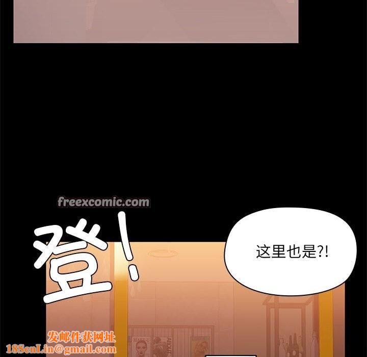 共享男友第13話