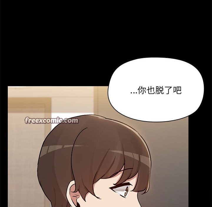 共享男友第13话