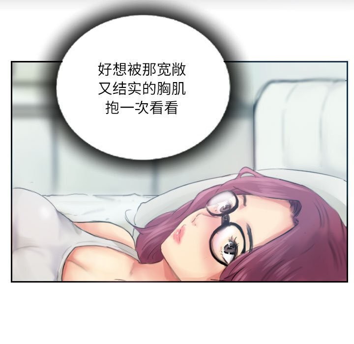 灵魂互换第17話