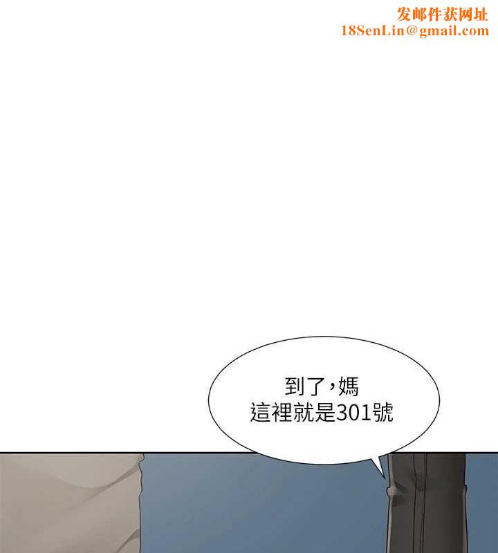 社团学姊第201話-江郁涵，毅傑的最佳好老婆&hearts;