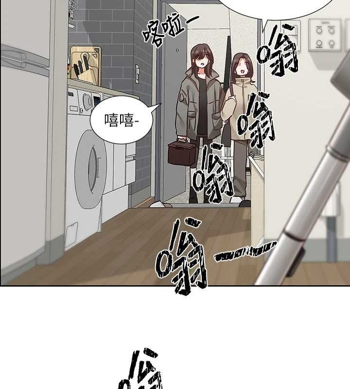 社团学姊第201話-江郁涵，毅傑的最佳好老婆&hearts;