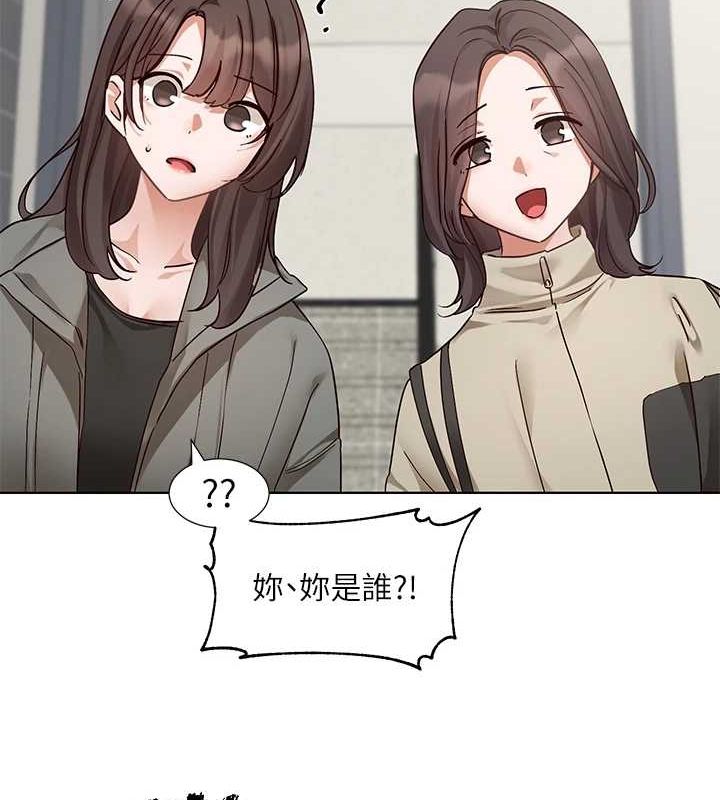 社團學姊第201話-江郁涵,毅傑的最佳好老婆♥