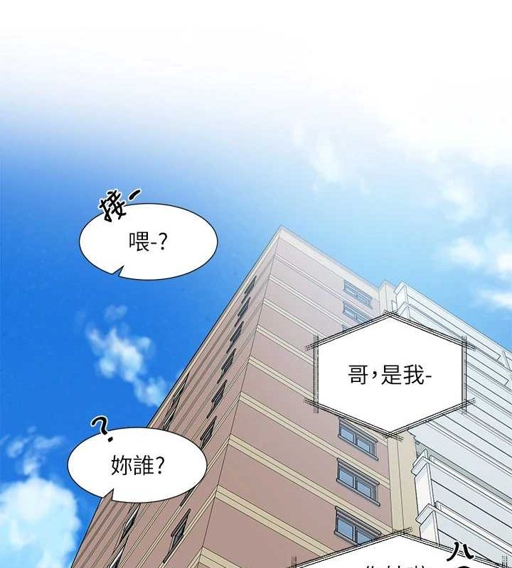 社團學姊第201話-江郁涵，毅傑的最佳好老婆&hearts;