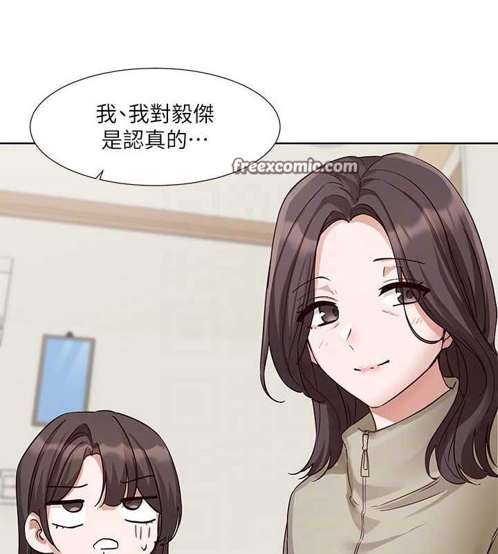 社团学姊第201話-江郁涵，毅傑的最佳好老婆&hearts;