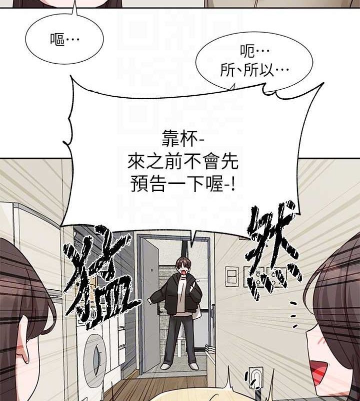 社团学姊第201话-江郁涵，毅杰的最佳好老婆&hearts;
