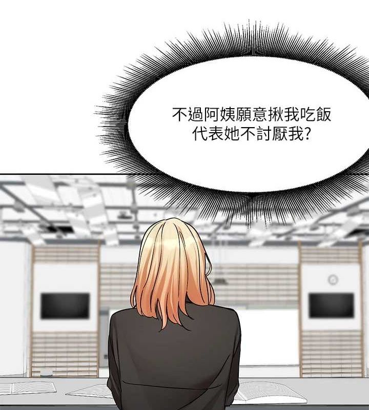 社团学姊第201話-江郁涵，毅傑的最佳好老婆&hearts;