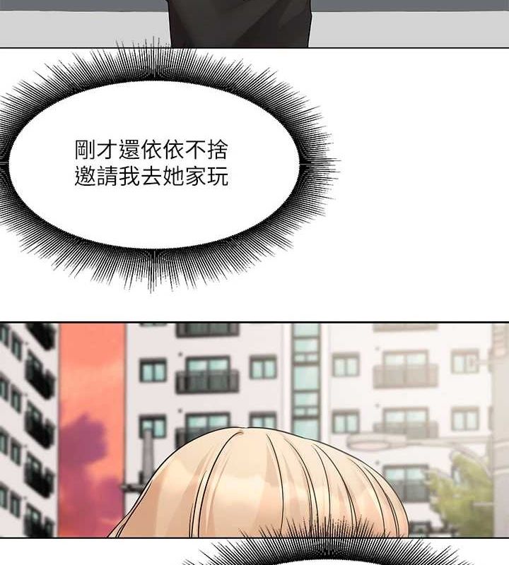 社團學姊第201話-江郁涵，毅傑的最佳好老婆&hearts;