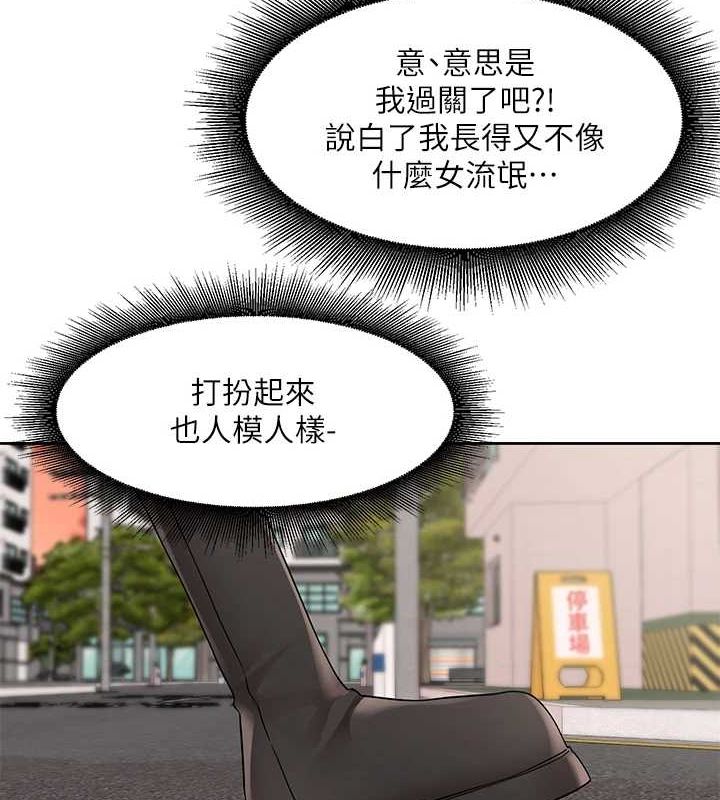 社团学姊第201話-江郁涵，毅傑的最佳好老婆&hearts;