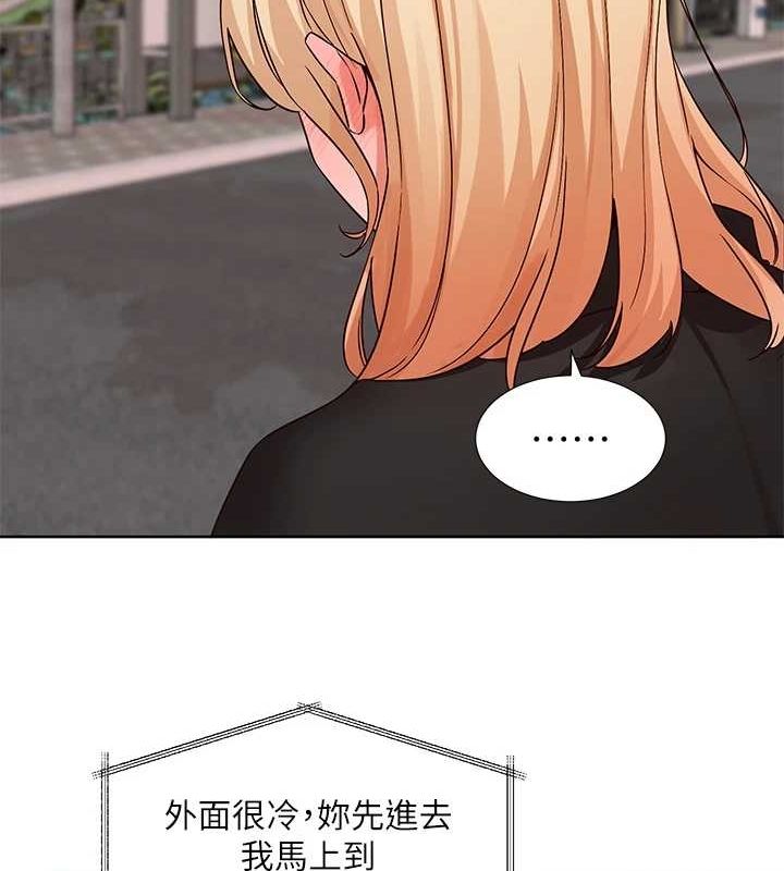 社團學姊第201話-江郁涵，毅傑的最佳好老婆&hearts;