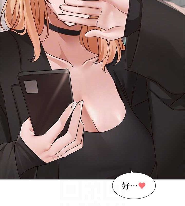 《社团学姊》第201话-江郁涵，毅杰的最佳好老婆&hearts;
