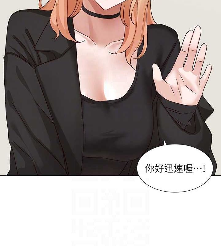 社團學姊第201話-江郁涵，毅傑的最佳好老婆&hearts;