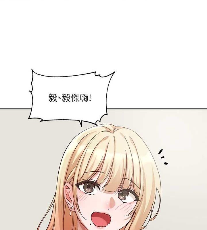 社團學姊第201話-江郁涵，毅傑的最佳好老婆&hearts;