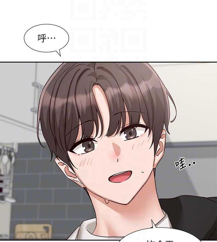 社團學姊第201話-江郁涵，毅傑的最佳好老婆&hearts;