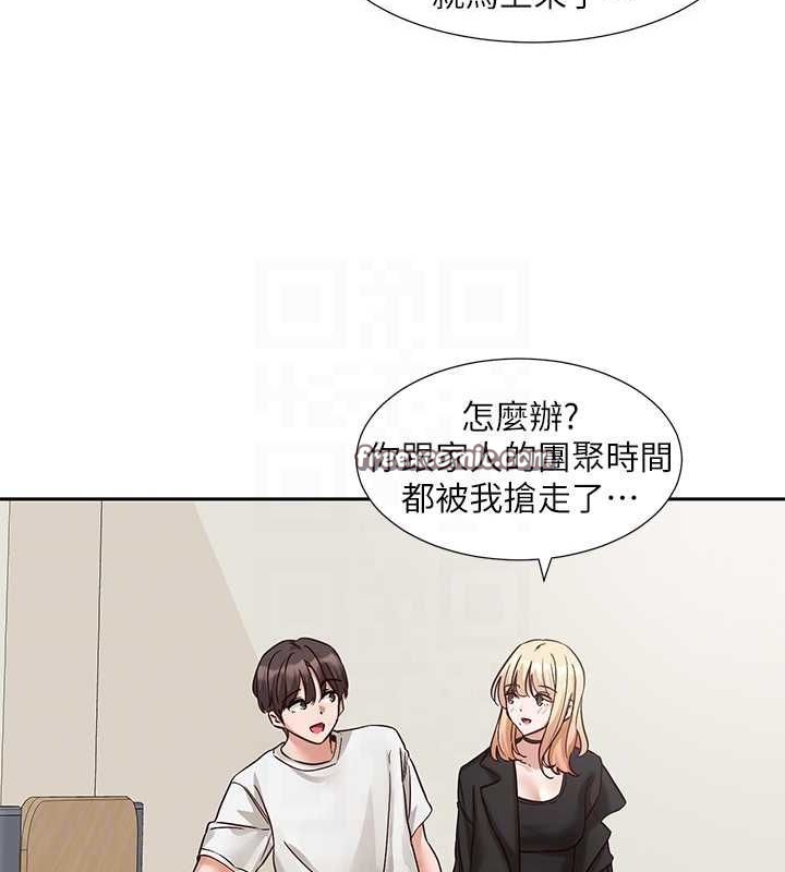 社团学姊第201話-江郁涵，毅傑的最佳好老婆&hearts;