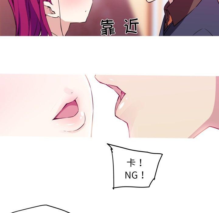 我的梦幻女友第37话
