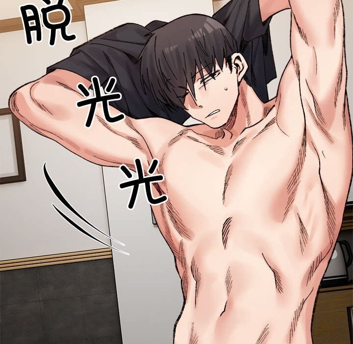 微妙关系第39话