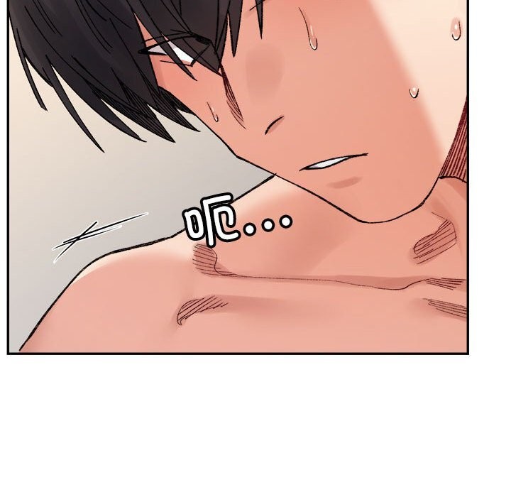 微妙关系第40话