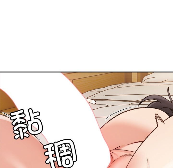 微妙关系第40话