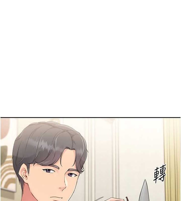 Setup!排球少女第27话-误闯深夜的禁区&hearts;