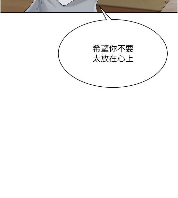Setup!排球少女第27话-误闯深夜的禁区&hearts;
