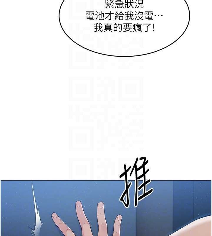 Setup!排球少女第27话-误闯深夜的禁区&hearts;