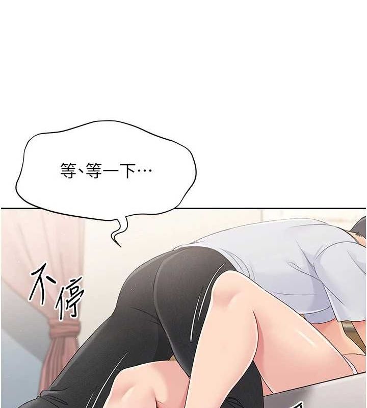 Setup!排球少女第27话-误闯深夜的禁区&hearts;