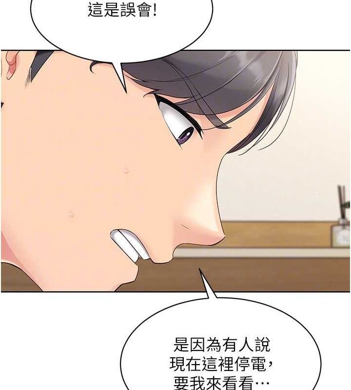 Setup!排球少女第27话-误闯深夜的禁区&hearts;