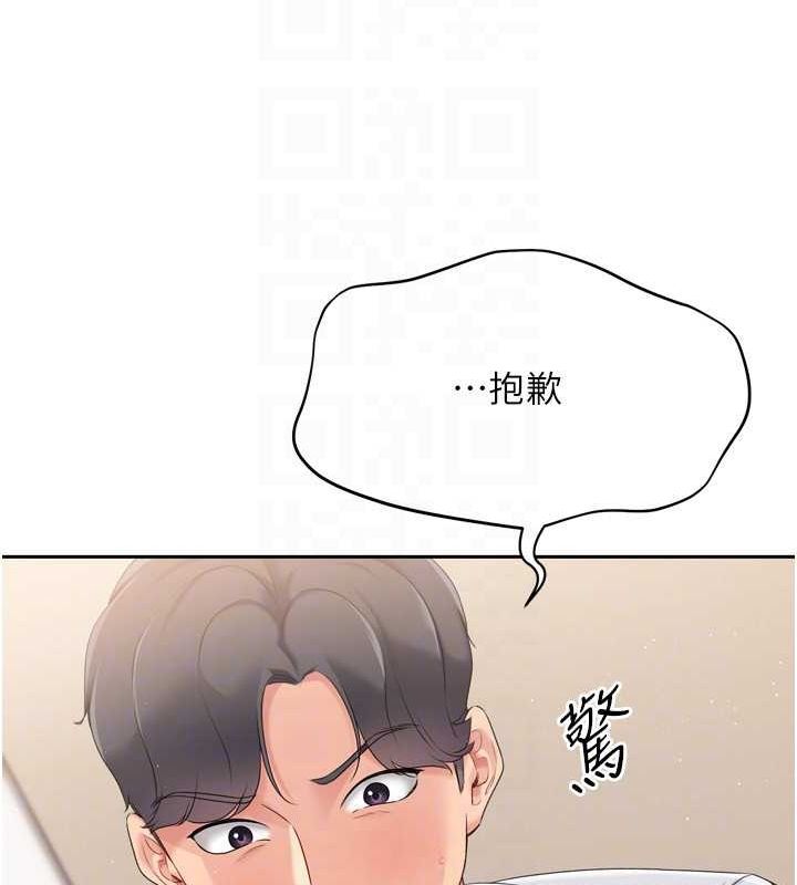 Setup!排球少女第27话-误闯深夜的禁区&hearts;